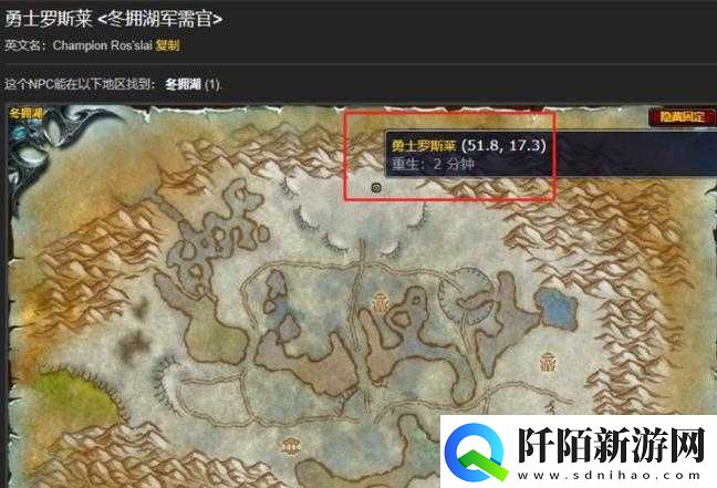 冰原守卫者神级藏品碎片使用攻略