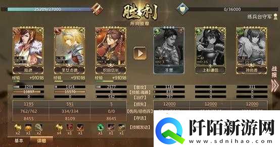 全战天下英灵推荐