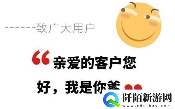 机兵与龙告别玩家10月15日正式停运并启动龙石退款