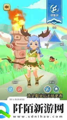 乌拉拉职业推荐