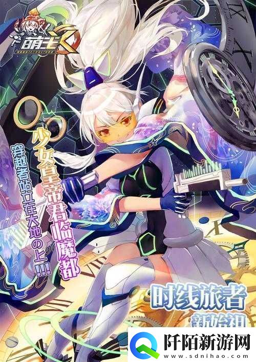 萌王ex御礼全解析