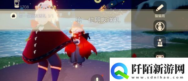 光遇7月10日任务攻略7月10日季节蜡烛位置分享