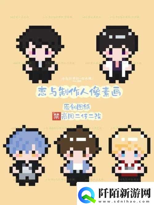 恋与制作人你画我猜答案汇总