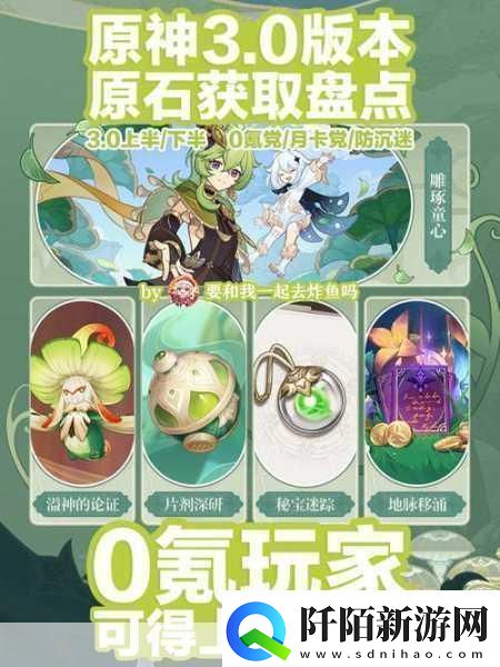 Roblox惊现改名狂人万元氪佬刷新记录