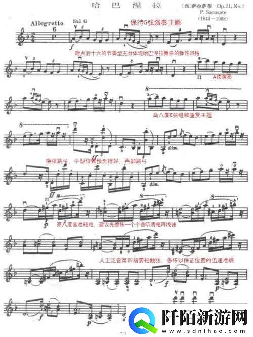 探秘国产电影一曲二曲三曲