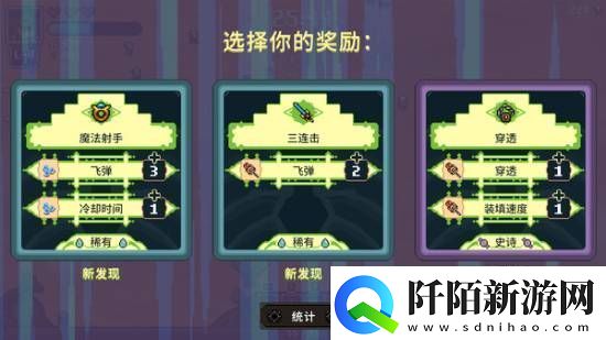 Steam暗黑风格幸存者游戏黑龙魔导士demo重大更新