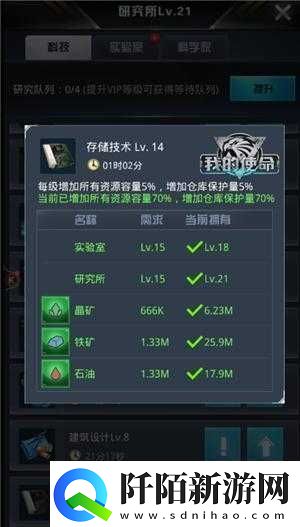 科学怪人聚集地玩转战争科技