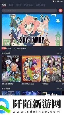 囧次元动漫app正版下载官网版囧次元动漫app正版下载官网版手机安装v1.5.6.2