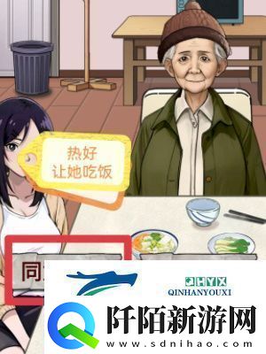 怪谈研究所照顾好奶奶怎么通关照顾好奶奶通关方法