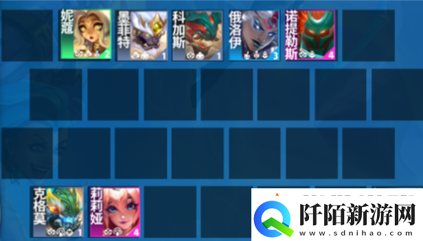 云顶之弈s11山海狙神阵容怎么搭配