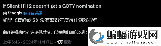 TGA提问哪款游戏没被提名会让人失望:不提名DLC就行