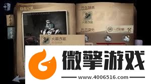 第五人格小丑技能详解第五人格小丑技能全面介绍