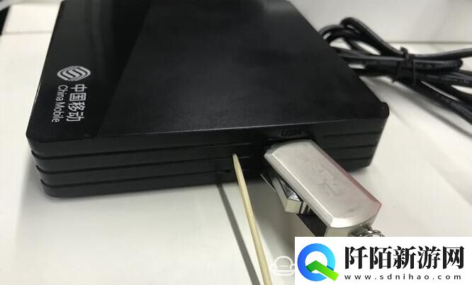 新魔百盒M101固件破解包