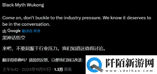 TGA提问哪款游戏没被提名会让人失望:不提名DLC就行