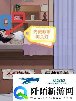 怪谈研究所照顾好奶奶怎么通关照顾好奶奶通关方法