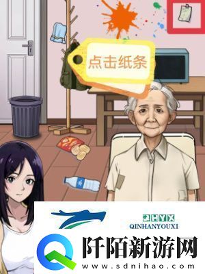 怪谈研究所照顾好奶奶怎么通关照顾好奶奶通关方法