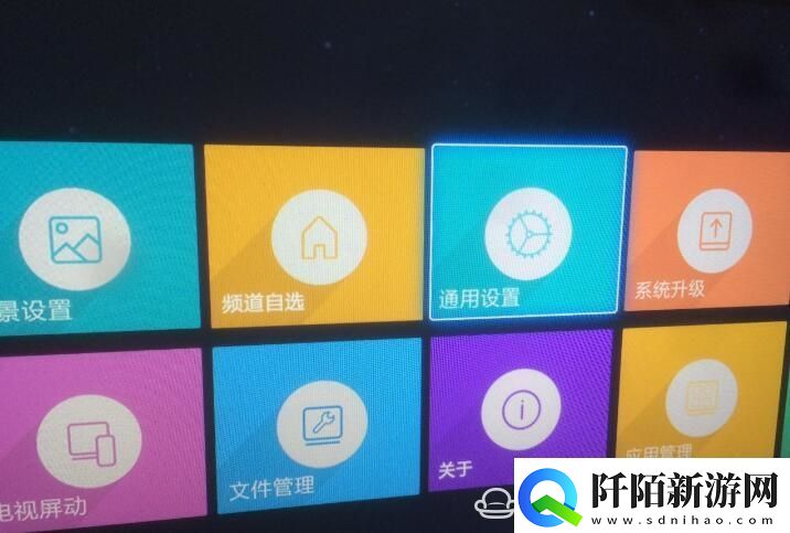 新魔百盒M101固件破解包