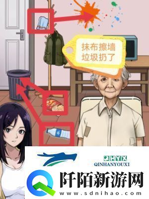 怪谈研究所照顾好奶奶怎么通关照顾好奶奶通关方法