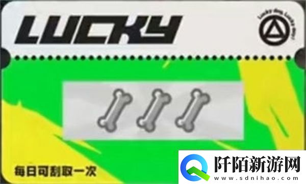 绝区零刮刮卡奖励都有什么