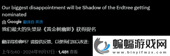 TGA提问哪款游戏没被提名会让人失望:不提名DLC就行