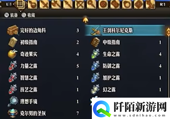 圣兽之王王剑科尔尼克斯怎么获得