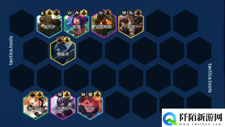 金铲铲之战六法辛德拉阵容怎么搭配