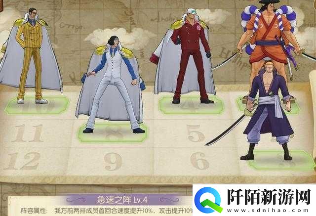 航海王燃烧意志新世界罗宾阵容攻略