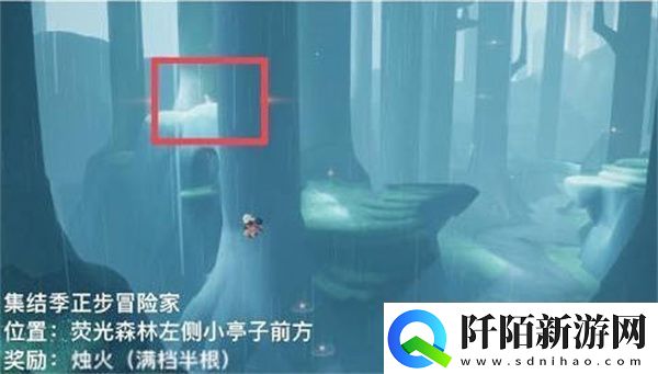 光遇1.30日拜年先祖详细攻略