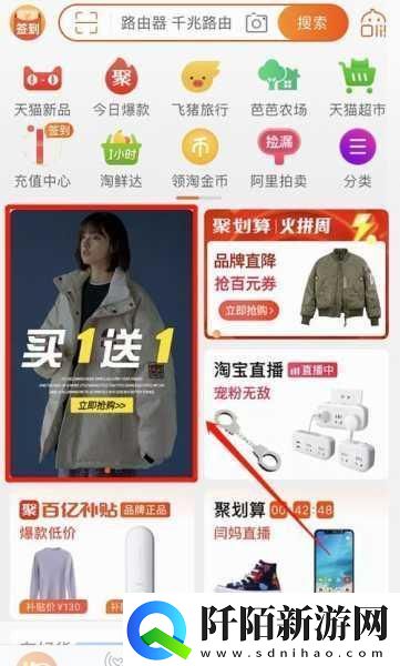 探秘亚特兰蒂斯