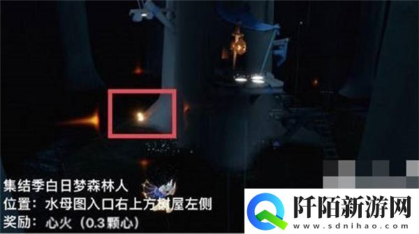 光遇1.30日拜年先祖详细攻略