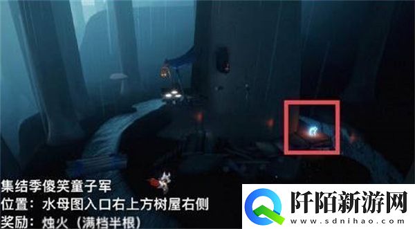 光遇1.30日拜年先祖详细攻略