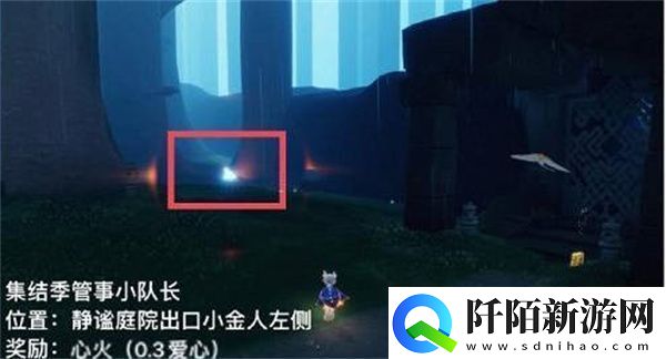 光遇1.30日拜年先祖详细攻略