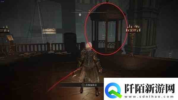 艾尔登法环黄金树之影DLC火焰骑士希德骨灰获取指南