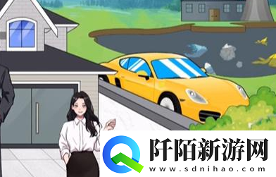 汉字找茬王我和爷爷怎么过关