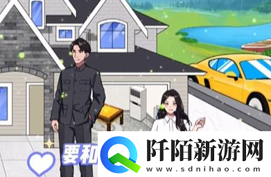 汉字找茬王我和爷爷怎么过关