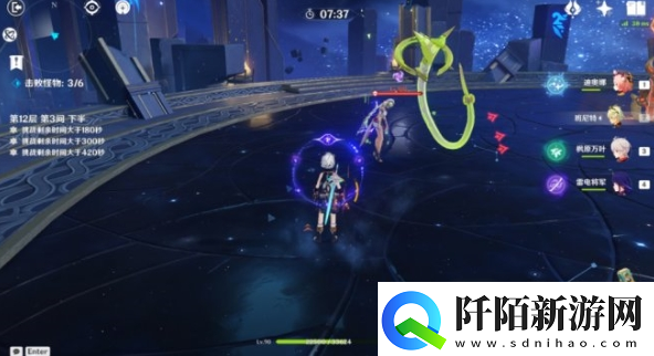 原神4.1深渊12层打法介绍