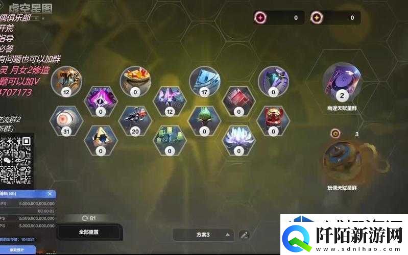 火炬之光无限中刷火卡组的策略搭配与实战指南