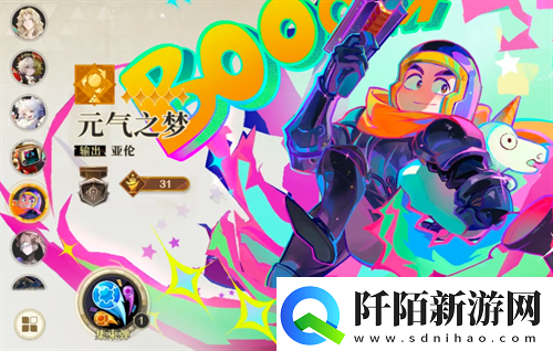 无尽梦回元气之梦队伍搭配一览