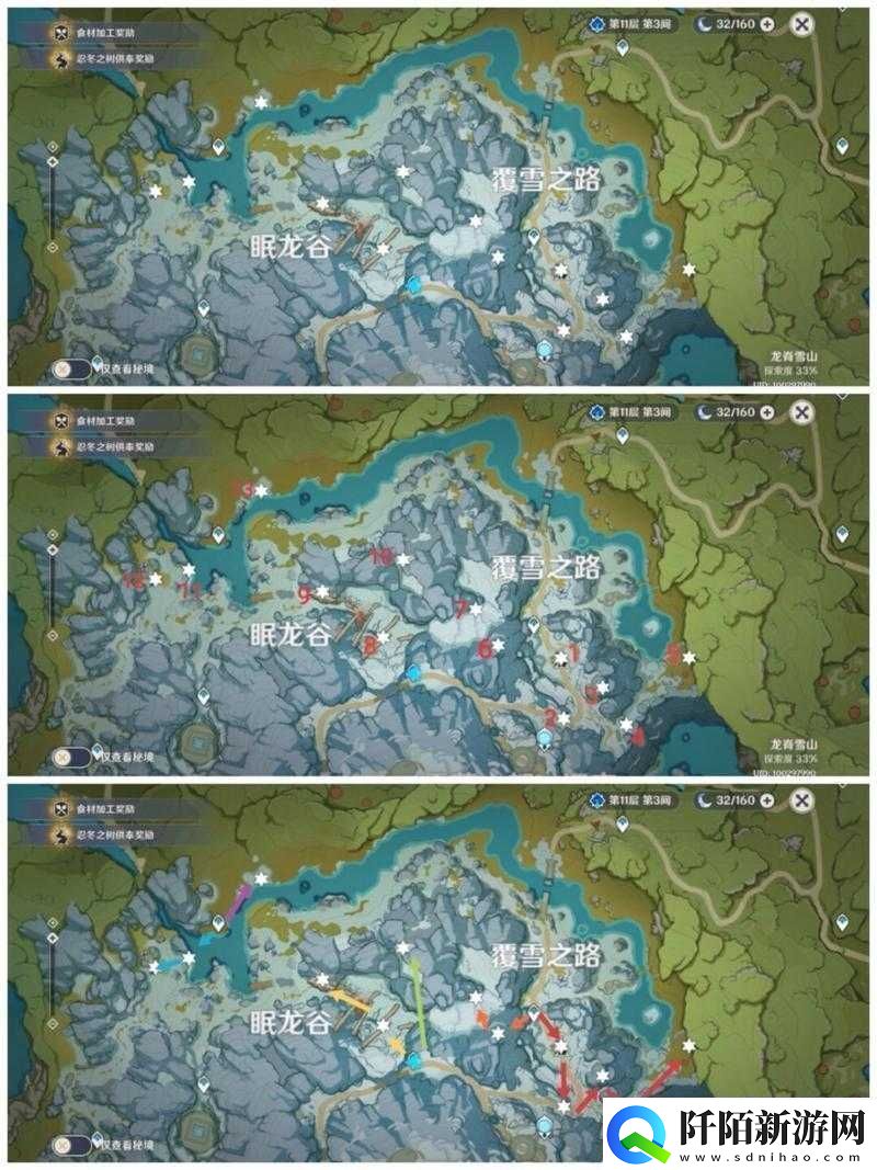 绯红之境家园PVP玩法