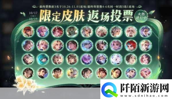 王者荣耀长城之畔的祝福解锁新春奇遇全攻略