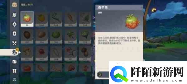 原神生不出的花有成就吗