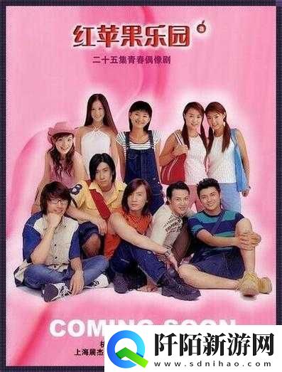 青苹果乐园影视免费观看