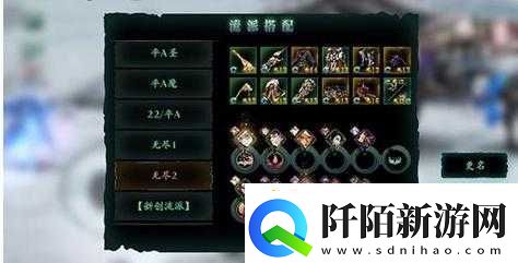 影之刃3冲刺技能释放技巧与操作要点解析