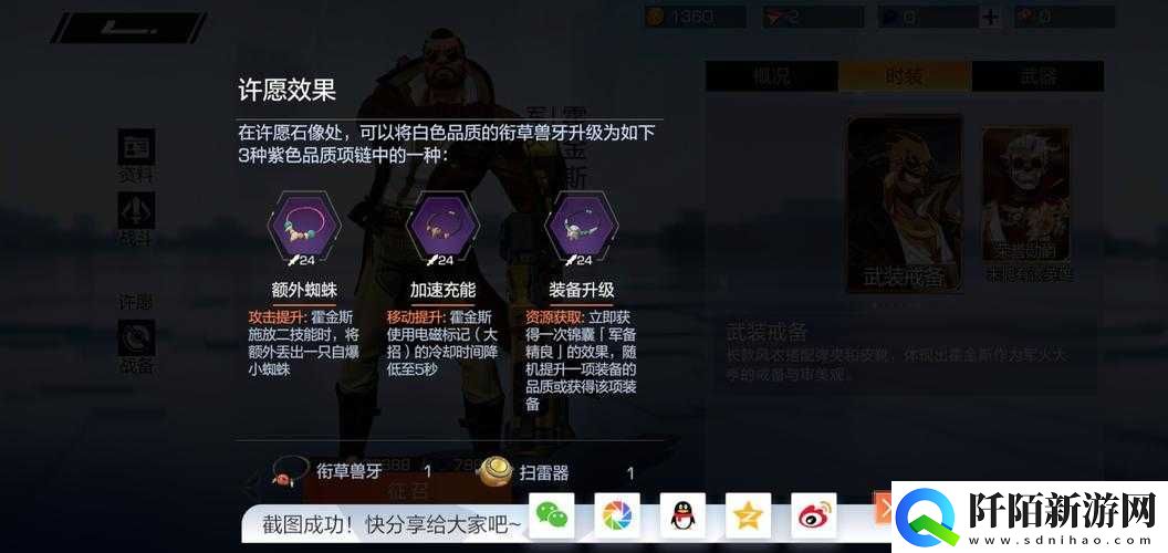 风云岛行动霍金斯连招技巧全解攻略