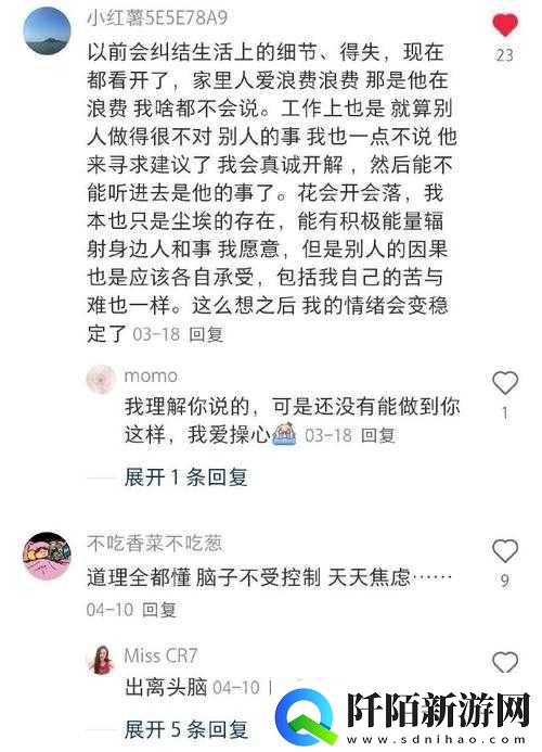 今晚让你哭着喊停的极致体验