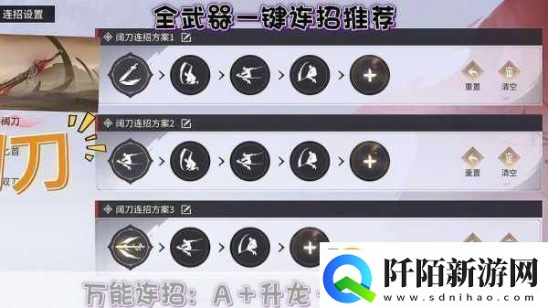 永劫无间手游回元散作用全解析
