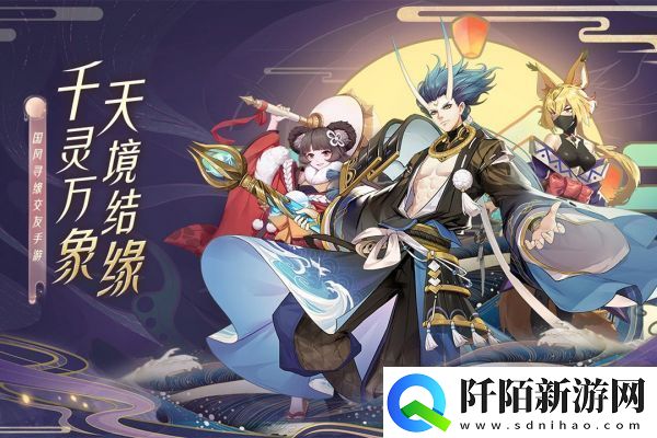 天境传说迸发阵型怎么搭配