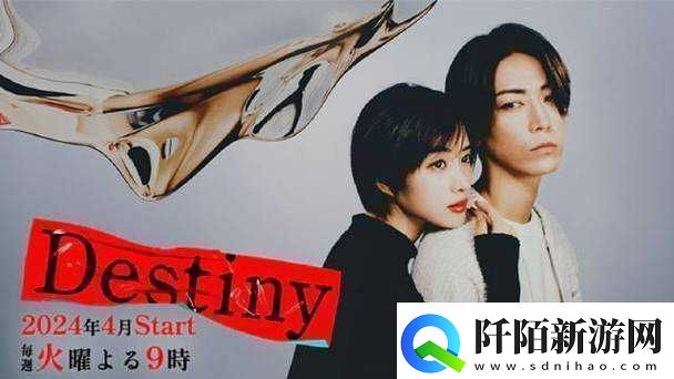 出差遇到渣男前任日剧