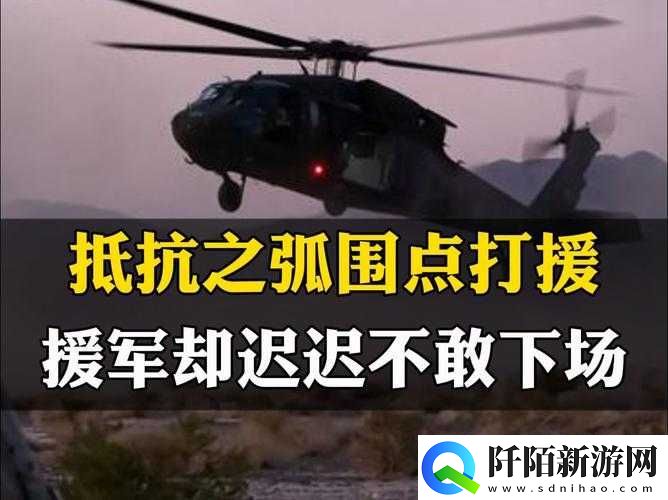 全民暗黑援军攻略大全
