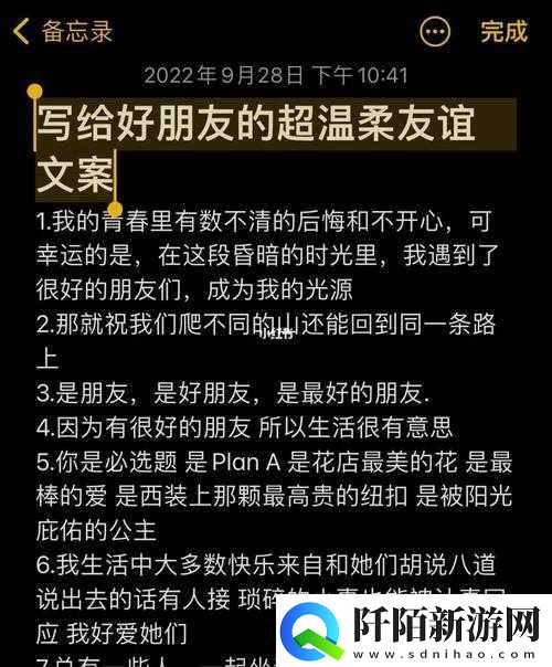 我的好朋友的闺蜜